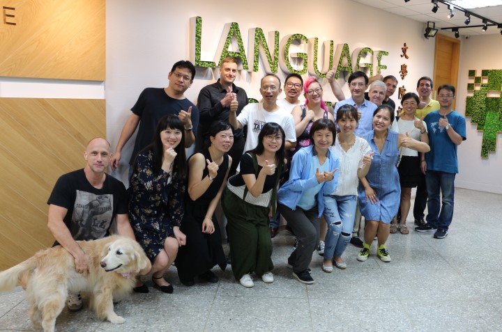 NTU Language Center